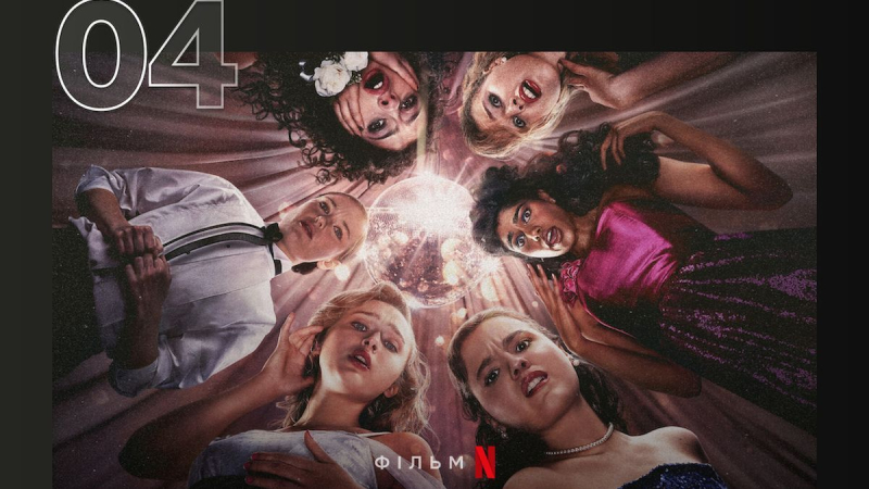 10 самых популярных фильмов на Netflix, которые стали любимыми среди украинских зрителей