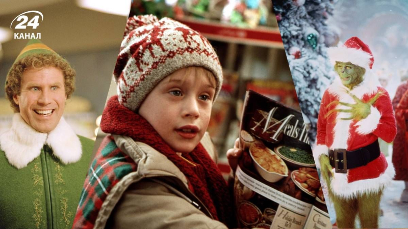 20 любимых рождественских фильмов, которые подарят праздничное настроение