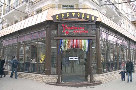 одесский ресторан «Украинская лакомка»