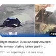 «Blyat-mobile»: Западные журналисты высмеяли российский «модернизированный» танк | ФОТО