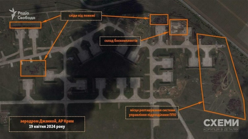 Появились спутниковые снимки последствий атаки ВСУ на военный аэродром в оккупированном Джанкое | ФОТО