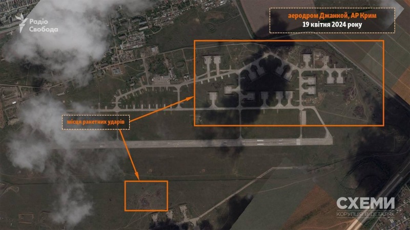 Появились спутниковые снимки последствий атаки ВСУ на военный аэродром в оккупированном Джанкое | ФОТО