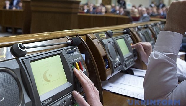 Рада создала временную следственную комиссию по устройству фортификаций и закупке дронов