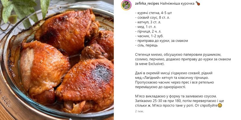 Самые сочные куриные бедра в духовке: с чем запечь мясо