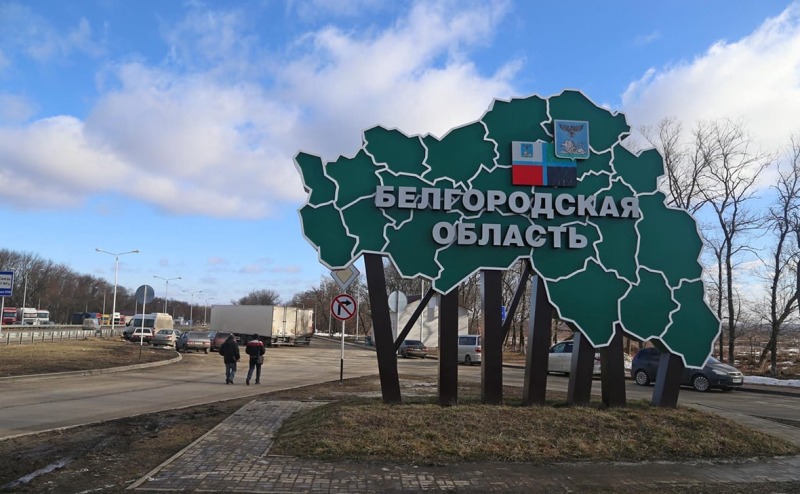 За сутки россияне сбросили на Белгородскую область две авиабомбы | ФОТО