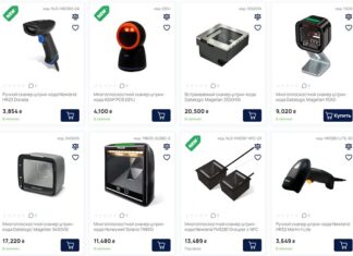 Як вибрати сканер штрих-кодів?