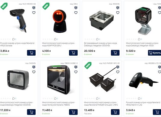 Як вибрати сканер штрих-кодів?