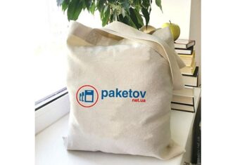 Пакеты с логотипом