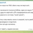 Во время ночной атаки ВСУ россияне сбили свой же вертолет Ка-29