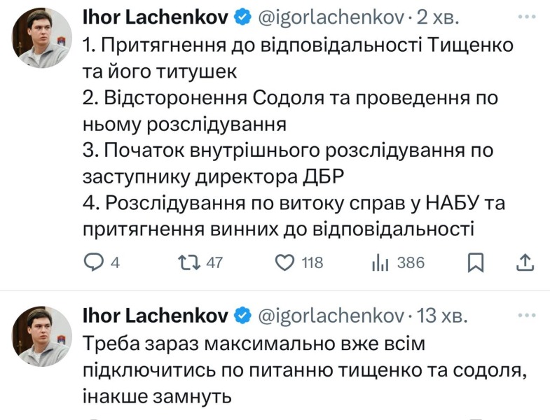 Зеленский заменил генерала Содоля, после критики общества и военных