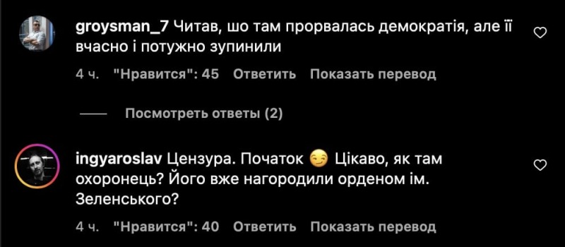 Известного комика вынесли со сцены из-за выступления о Зеленском на Atlas