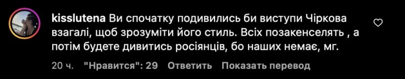 Известного комика вынесли со сцены из-за выступления о Зеленском на Atlas