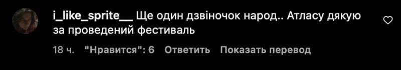 Известного комика вынесли со сцены из-за выступления о Зеленском на Atlas