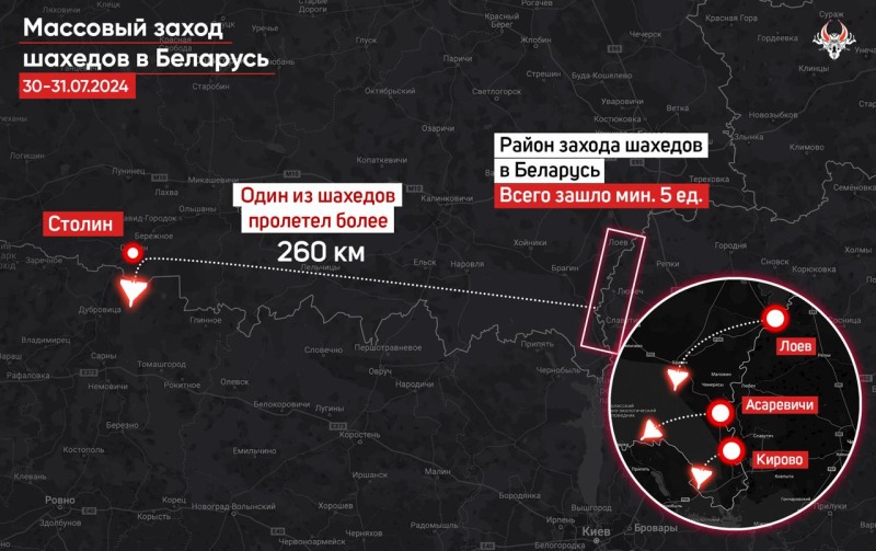 Ночью в Беларусь залетели сразу 5 «Шахедов», один пролетел 250 км