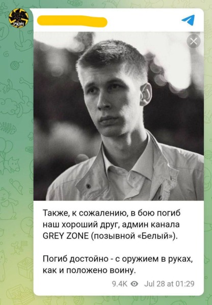 В Мали ликвидированы десятки боевиков «Вагнера». Среди погибших известные оккупанты захватывавшие города на Донбассе | ФОТО | ВИДЕО