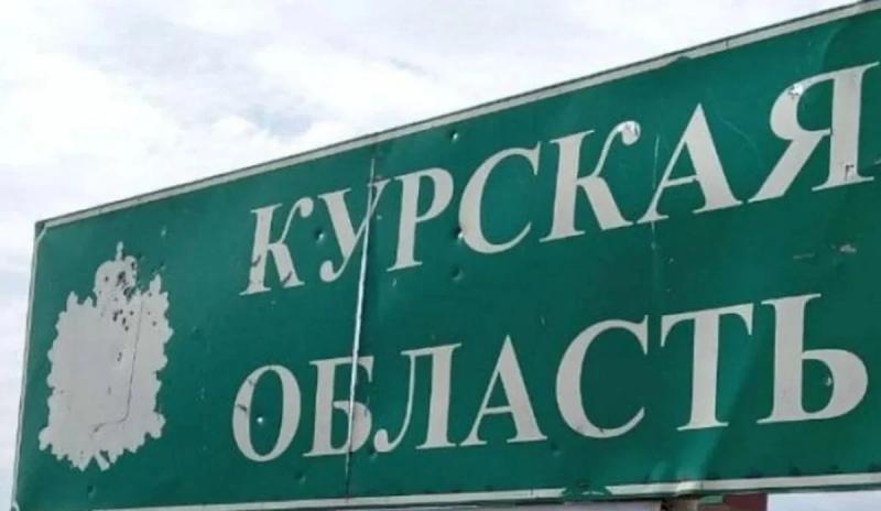 Обстановка в Курской области признана чрезвычайной ситуацией федерального характера. Мобильной связи нет