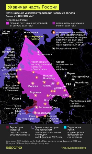 Площадь уязвимой для БПЛА территории России увеличилась на 830 тысяч квадратных километров