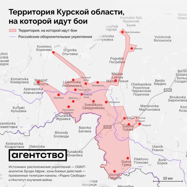 РосСМИ: Зона боевых действий в Курской области расширилась до 430 кв км