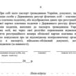 ТЦК будут выдавать два вида повесток | ФОТО