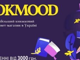 Книги для підлітків: що читати молодому поколінню?