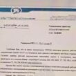 Руководство проектного института в Киеве помогало РФ восстанавливать НПЗ после атак дронов | ФОТО