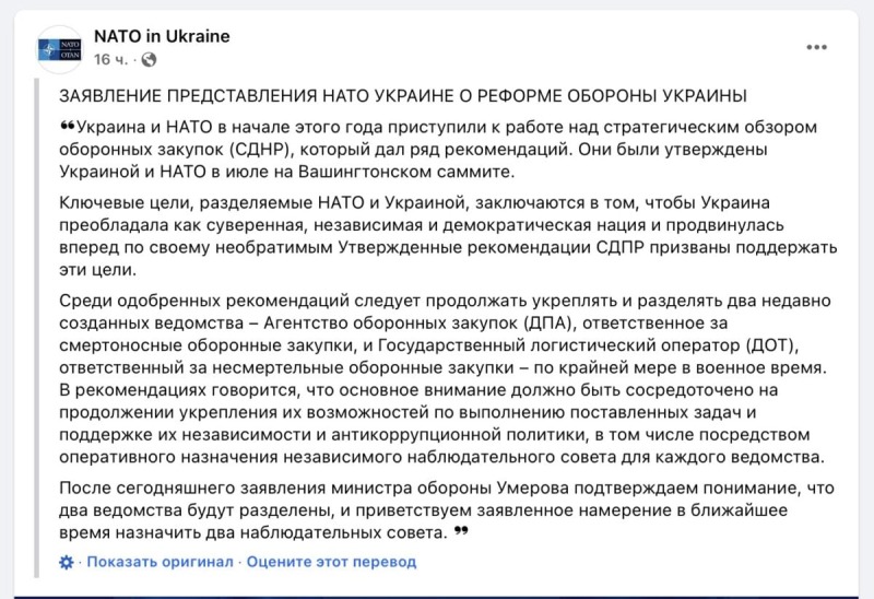 Как Умеров «под соусом» реформ НАТО хотел уничтожить главного поставщика оружия