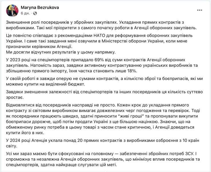 Как Умеров «под соусом» реформ НАТО хотел уничтожить главного поставщика оружия