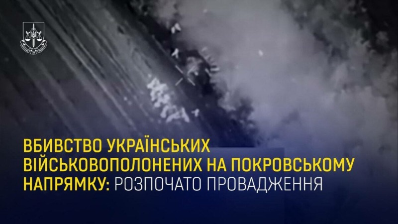 Россияне совершили самую массовую казнь украинских военнопленных на линии фронта