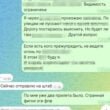 Волонтер ООН шпионил за украинскими военными в Покровске | ФОТО