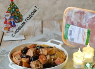 Индейка, томлёная с айвой и черносливом