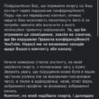 Из соцсетей удалили выпуск «Відвалу ніг»: пожаловалась нарушительница, которая припарковала авто в месте для инвалидов