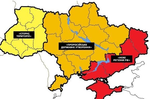 СМИ: РФ подготовила план раздела Украины на три части и будет пытаться передать его Трампу