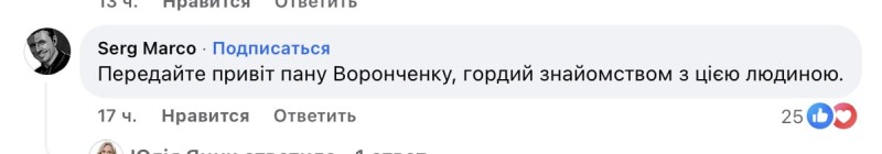 Умеров должен уйти: Украинцев возмутило безосновательное увольнение адмирала Воронченко