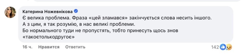 Умеров должен уйти: Украинцев возмутило безосновательное увольнение адмирала Воронченко