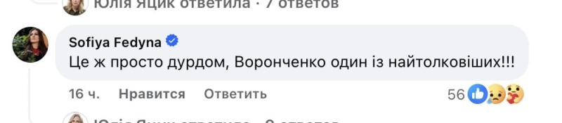 Умеров должен уйти: Украинцев возмутило безосновательное увольнение адмирала Воронченко