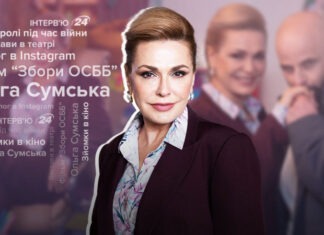 О фильме «Собрание ОСМД», блоге в инстаграме и мобилизации актеров: интервью с Ольгой Сумской