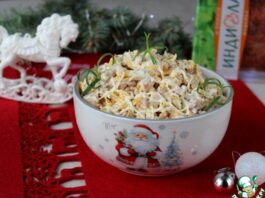 Салат с индейкой