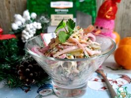 Салат «Старый Мюнхен»