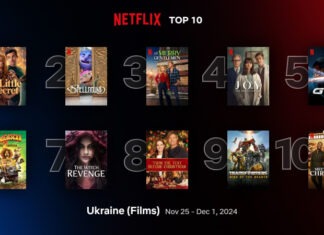 Стоит посмотреть: 10 лучших фильмов на Netflix, которые стали фаворитами украинцев
