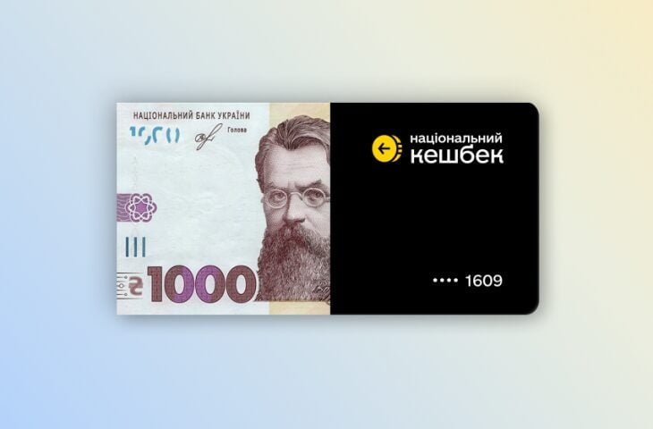 Только 4% украинцев задонатили «тысячу Зеленского» на ВСУ