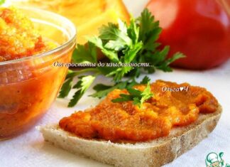 Тыквенный дип с базиликом