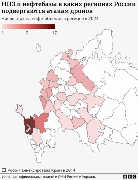 СМИ подсчитали количество ударов по российским НПЗ и нефтебазам за 2024 год