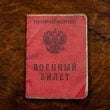 Зеленский: ВСУ взяли в плен двух солдат КНДР