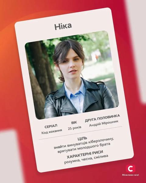Эта история покорила сердца: новый украинский сериал, который вы посмотрите на одном дыхании
