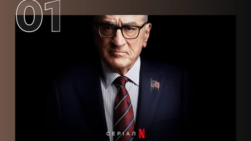 Покорили украинцев: 10 самых популярных сериалов Netflix, которые стоит посмотреть