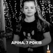Их убила Россия: появились фото детей, погибших в результате обстрела Кривого Рога
