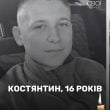 Их убила Россия: появились фото детей, погибших в результате обстрела Кривого Рога