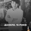 Их убила Россия: появились фото детей, погибших в результате обстрела Кривого Рога