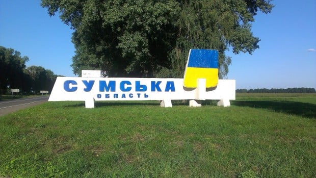 ISW: Оккупанты захватили четыре населенных пункта на Сумщине и хотят приблизиться к Сумам