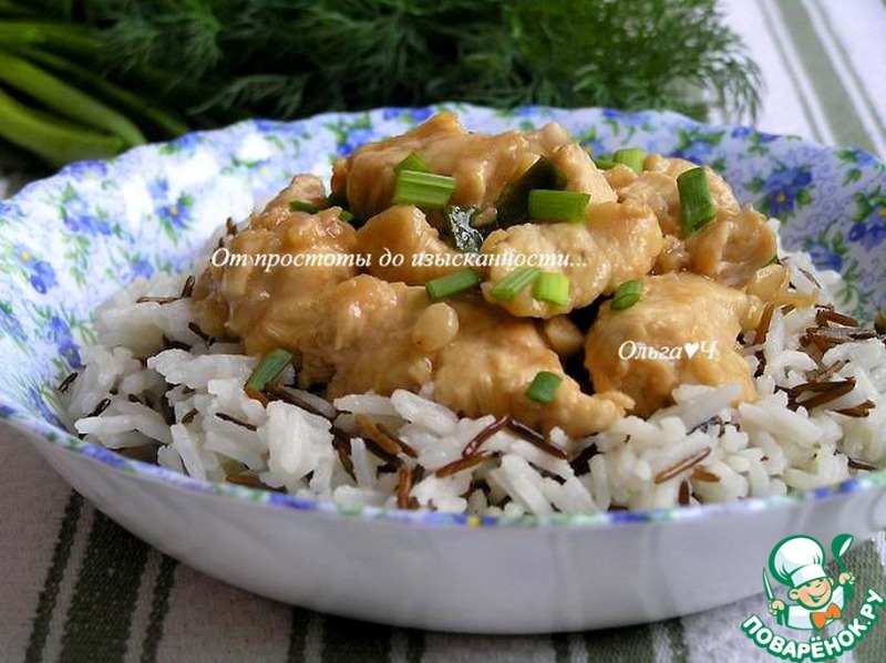 Куриное филе с орешками и рисом
